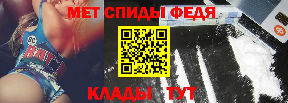 Amphetamine Розовый Лениногорск