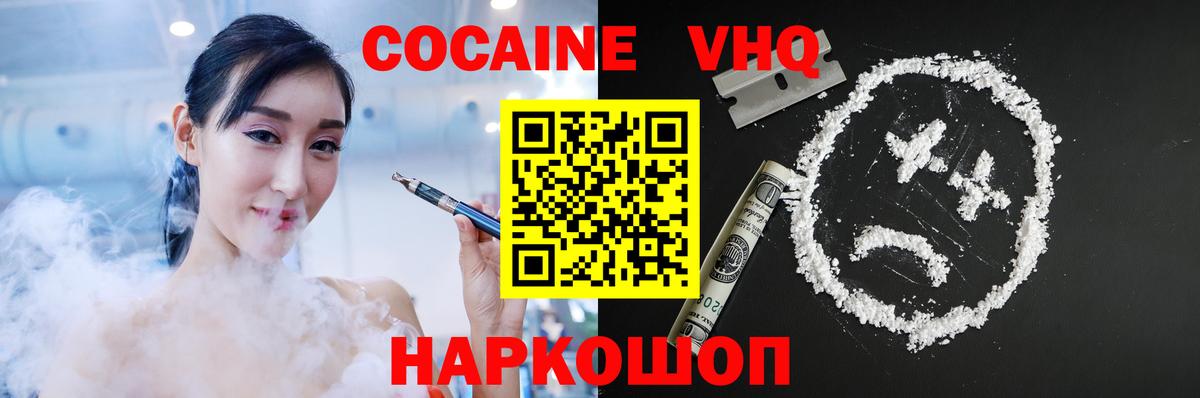 MDMA  Лениногорск  Меф МЯУ МЯУ  Cocaine  МЕФ кристаллы  Продажа наркотиков  Вход с VPN  ТГК  Канабис  ГАШ 
