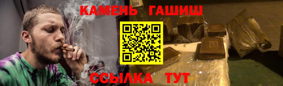 Лениногорск  ГАШ Изолятор  Вход с VPN  ГАШ Cannabis 