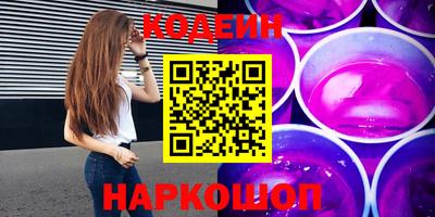 кристаллы Будённовск