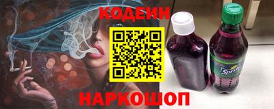 кристаллы Будённовск