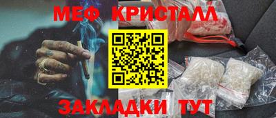 крисы Бугуруслан