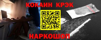 кристаллы Будённовск