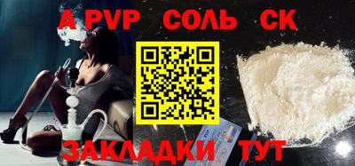 кристаллы Будённовск