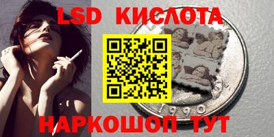 крисы Бугуруслан