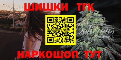кристаллы Будённовск