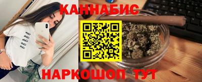 каннабис Бузулук