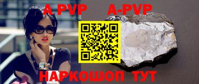 кристаллы Будённовск