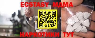 круглые Красноармейск