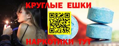 кристаллы Будённовск