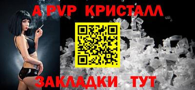 крисы Бугуруслан