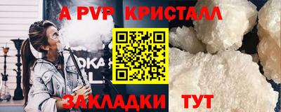 кристаллы Будённовск