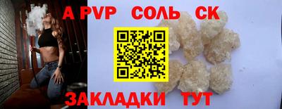 кристаллы Будённовск