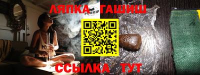 крисы Бугуруслан