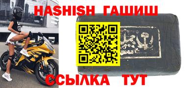 крисы Бугуруслан