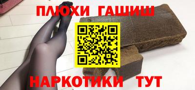 кристаллы Будённовск
