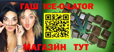 крисы Бугуруслан
