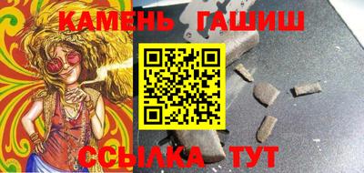 каннабис Бузулук