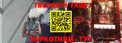 кристаллы Будённовск
