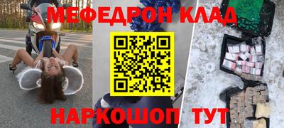 кристаллы Будённовск