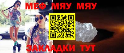 крисы Бугуруслан