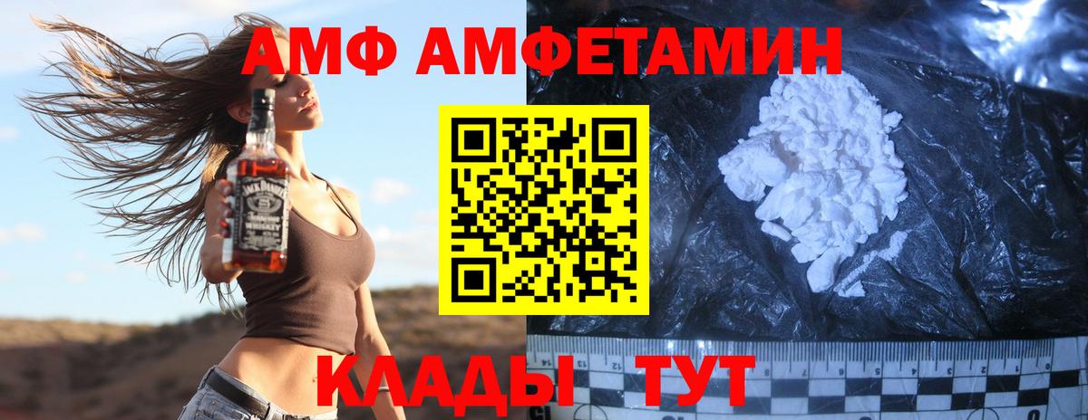 Первитин Декстрометамфетамин 99.9% Лениногорск