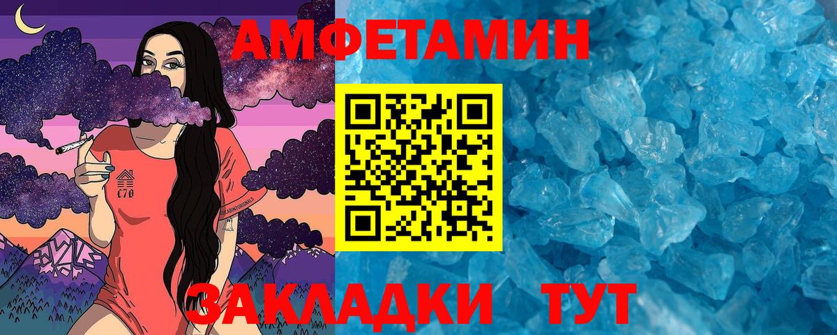 Лениногорск  Метамфетамин витя  Вход с VPN 