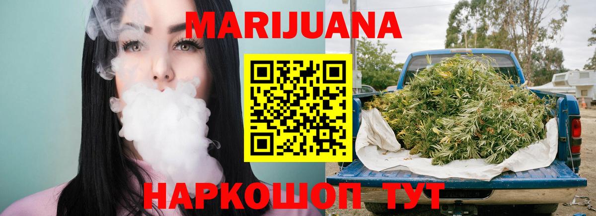 Шишки марихуана MAZAR Лениногорск