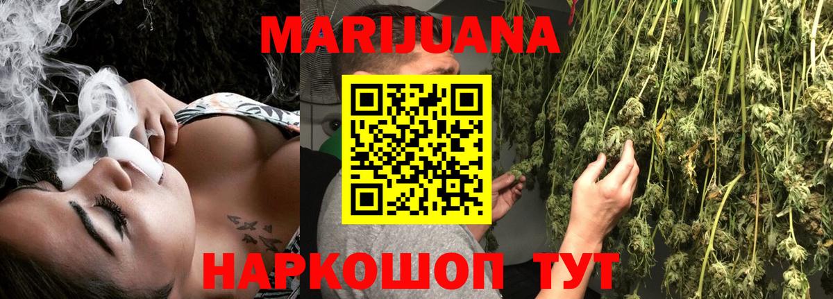 Каннабис индика  Шишки марихуана White Widow  Лениногорск  Вход с VPN  Бошки марихуана LSD WEED 